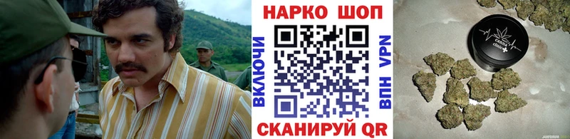 Купить закладку Конопля  Cocaine  Амфетамин  МЕФ  Гашиш  Бобров