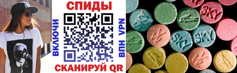 Amphetamine Розовый  Купить закладки  Бобров 