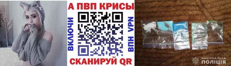 Купить закладки  Бобров  Alfa_PVP Crystall 