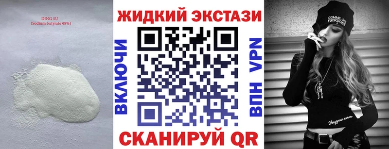 Купить  Бобров  Бутират BDO 33% 