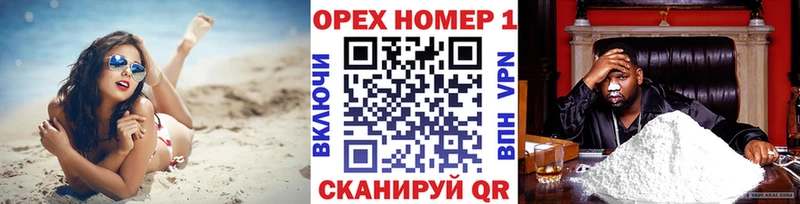 Cocaine Fish Scale  Купить где  Бобров 