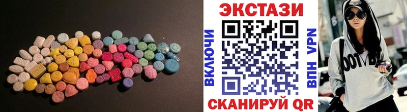 Купить закладки  Бобров  Ecstasy DUBAI 