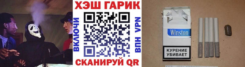 Купить где  Бобров  ГАШИШ гашик 