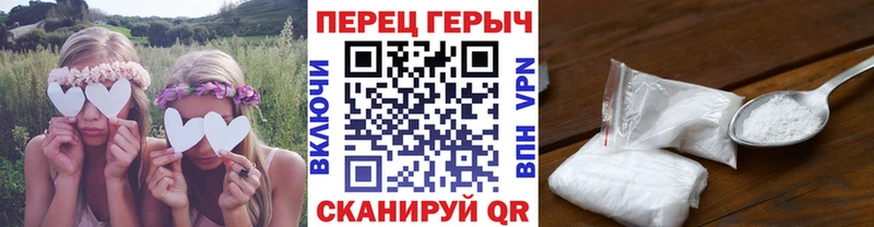 ГЕРОИН хмурый  Купить закладки  Бобров 