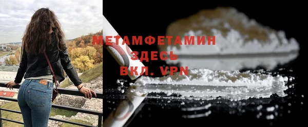 тгк Каменск-Шахтинский
