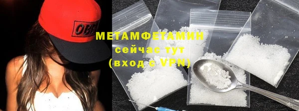 кокаин премиум Каменка