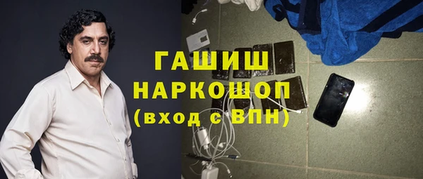 кокаин премиум Каменка