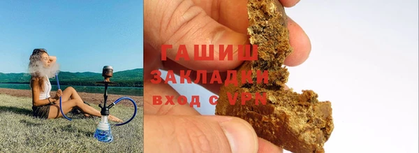 кокаин премиум Каменка