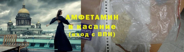 тгк Каменск-Шахтинский