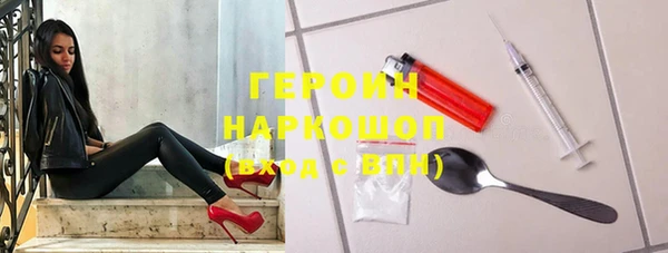 кокаин премиум Каменка