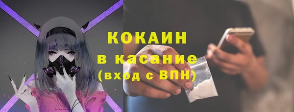 скорость Каменногорск