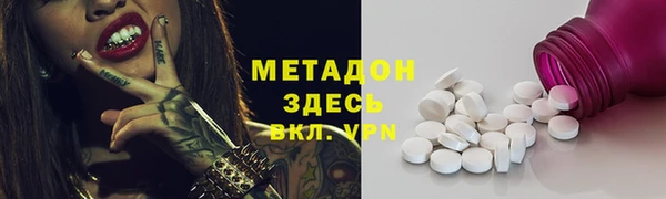 кокаин премиум Каменка