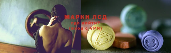 тгк Каменск-Шахтинский