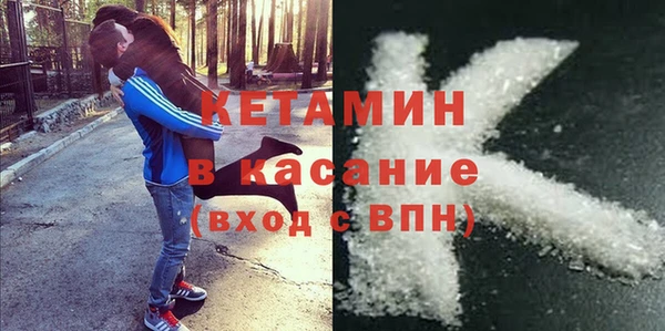 mdpv Касимов
