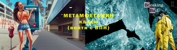 скорость Каменногорск