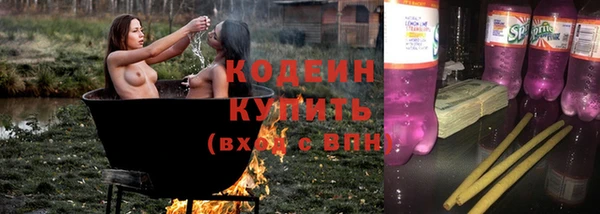 кокаин премиум Каменка