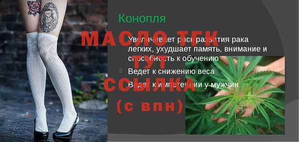 кокаин премиум Каменка