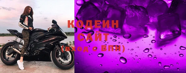 кокаин премиум Каменка