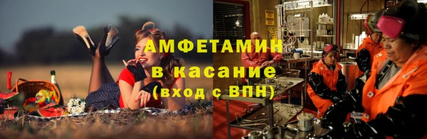 скорость Каменногорск