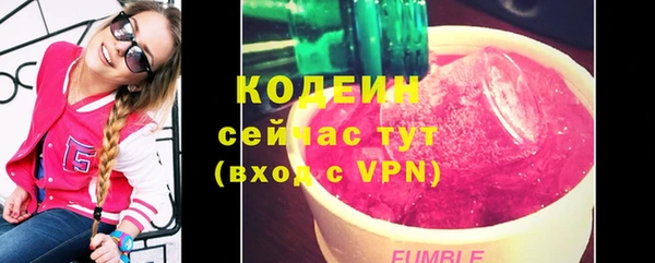 кокаин премиум Каменка