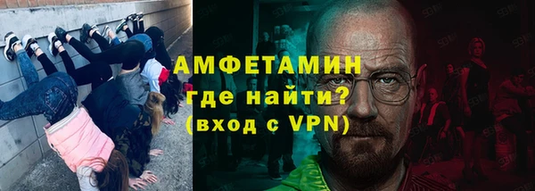 тгк Каменск-Шахтинский