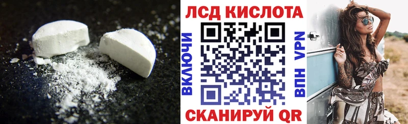 Купить  Бобров  ЛСД экстази кислота 