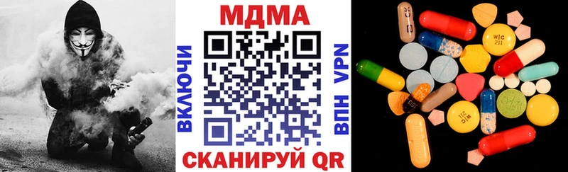 МДМА VHQ  Купить где  Бобров 