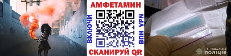 Купить где  Бобров  Метамфетамин витя 