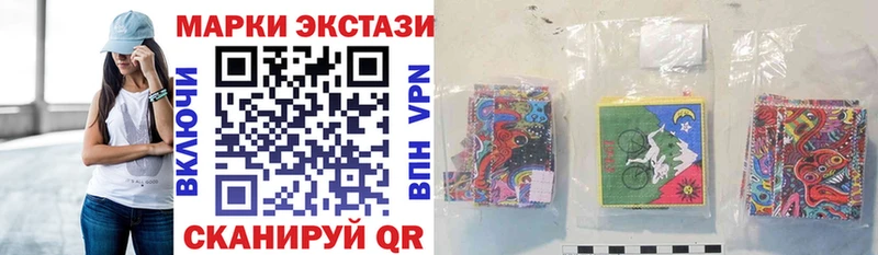 Купить Бобров Марки 25I-NBOMe 1,5мг