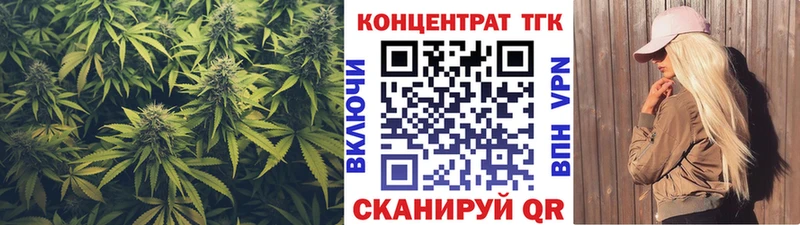 Дистиллят ТГК вейп  Купить где  Бобров 